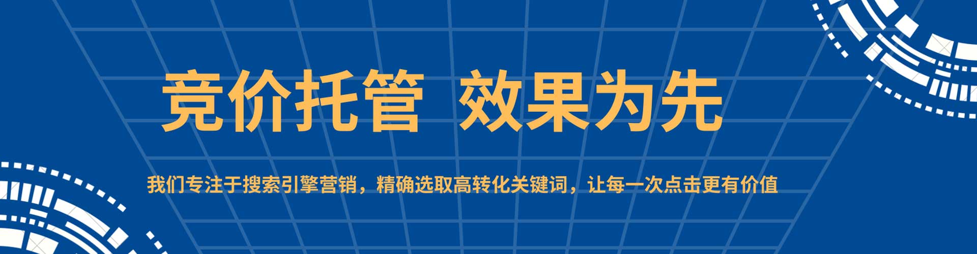 泸县百度搜索推广