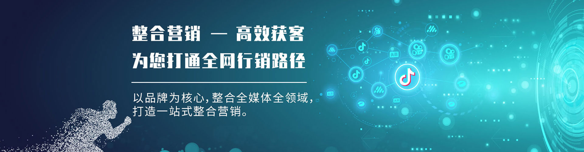 泸县百度广告竞价