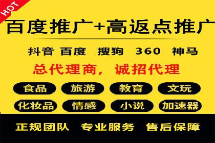 SEM代运营托管公司：提升广告投放效果的秘诀