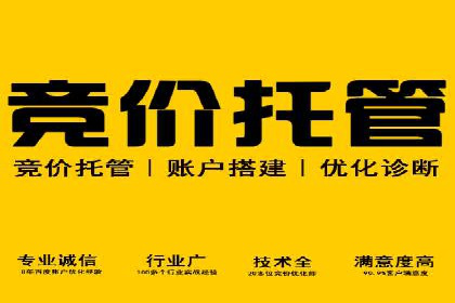 百度推广费用优化策略及实战案例